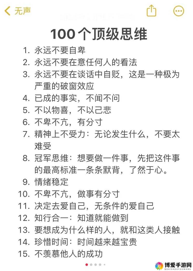 做过与没做过之人的区别究竟何在