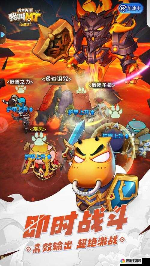 我叫MT2IOS版，万众期待，何时开放下载？