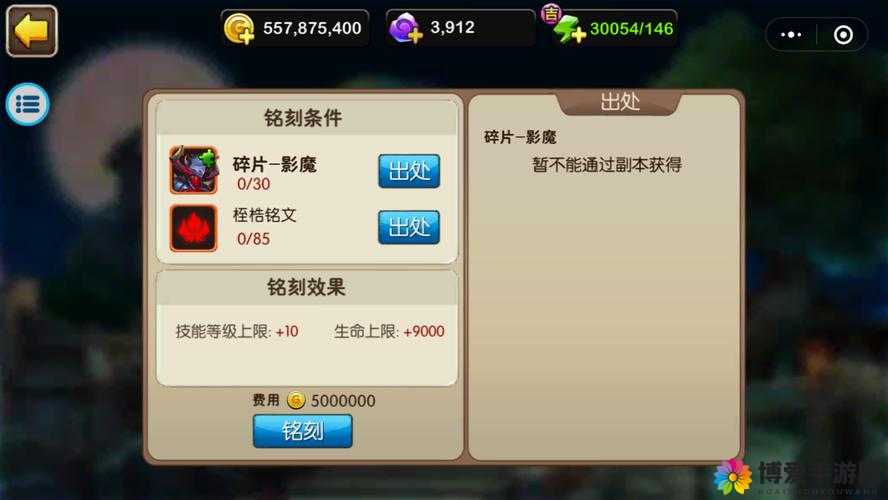 我叫MT2英雄碎片获取，资源管理的艺术