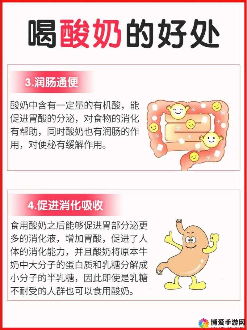 你的鲍鱼里会有别人的酸奶吗：一场奇妙的味觉碰撞与思考