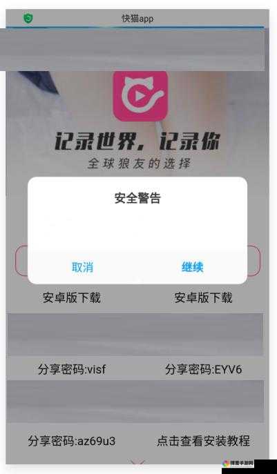 kuaimao8kwxyw2024：一个神秘而独特的字符串