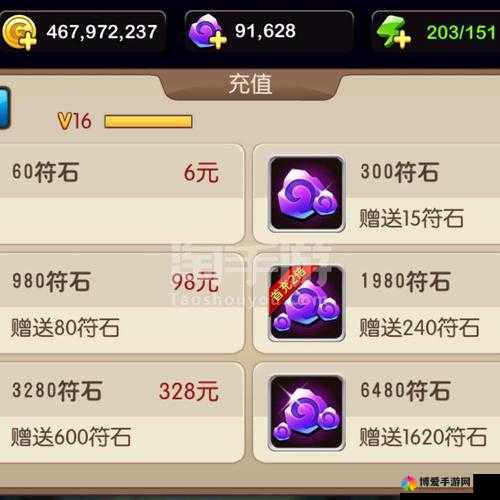 我叫MT2金币使用秘籍，精打细算，成就游戏富翁梦