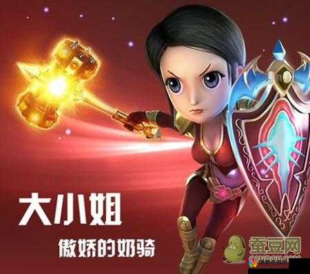 我叫MT2大小姐实战分析，大小姐怎么样