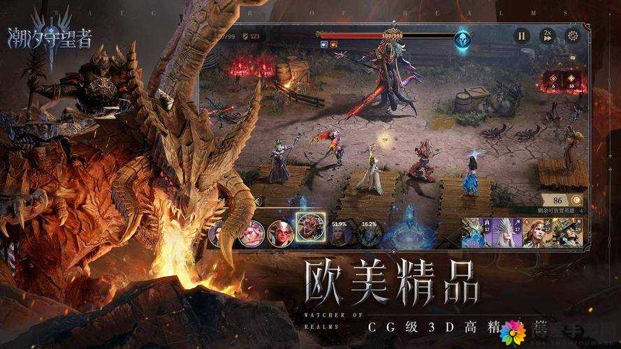 外媒盘点：全球顶级精细游戏 TOP5 震撼登场