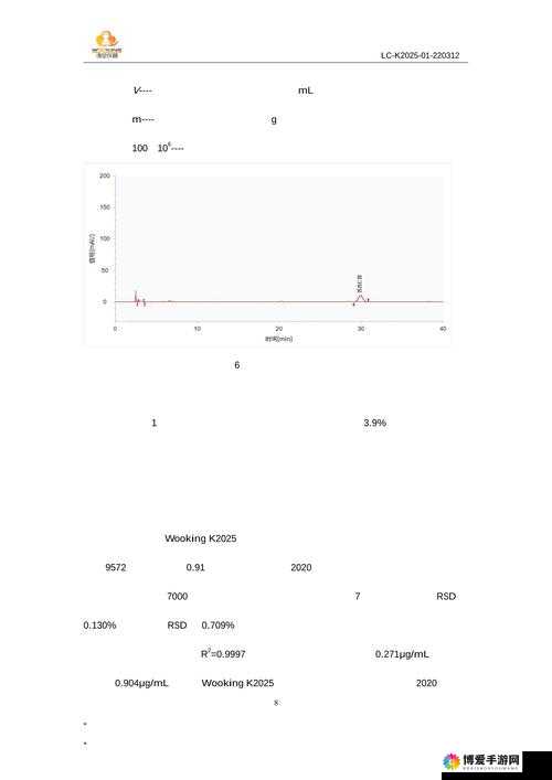 symmetryc18 色谱柱在色谱分析中的精准应用探讨