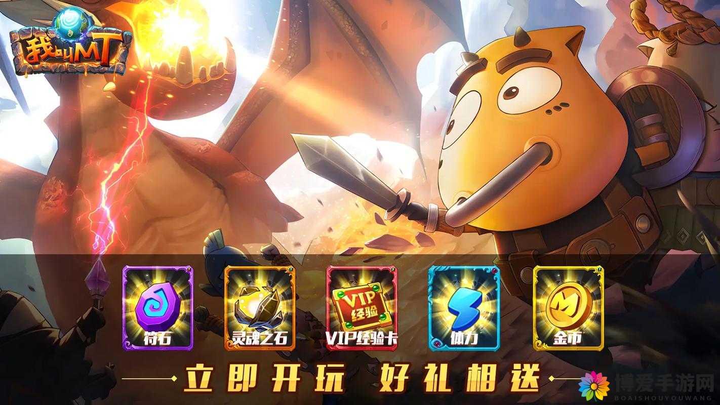 我叫MT2公测活动分析之消费送金币,资源管理策略与优化