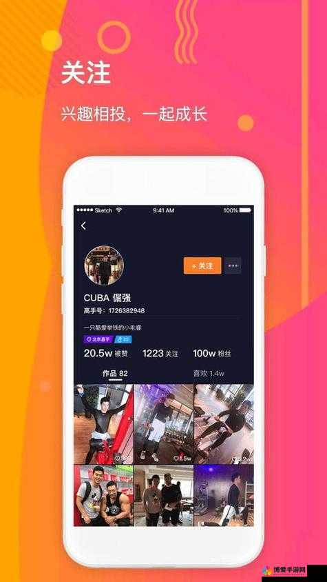 成品人短视频 APP 推荐下载：精彩不容错过