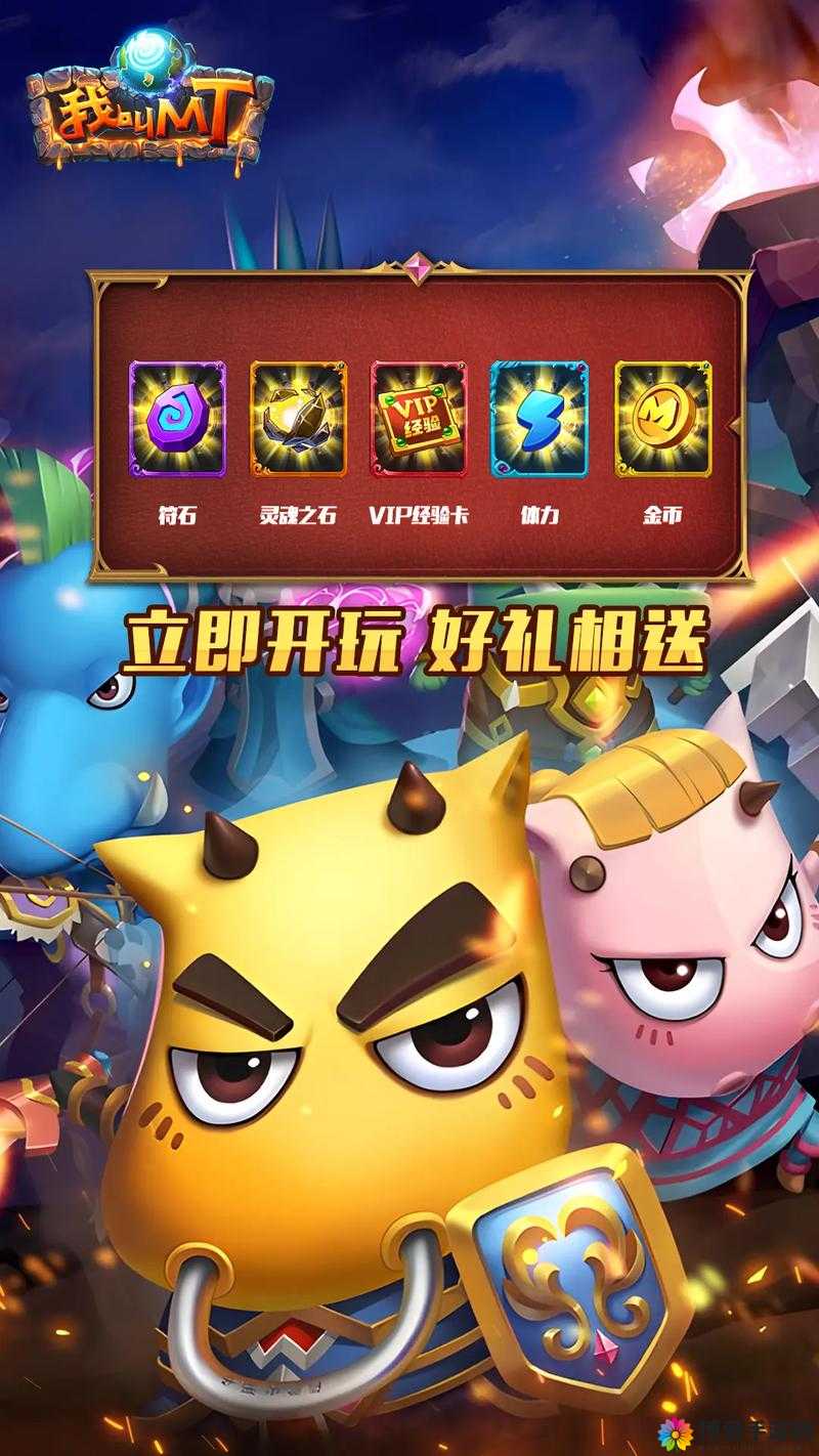 我叫MT2公测狂欢，揭秘掉落双倍活动的魅力所在