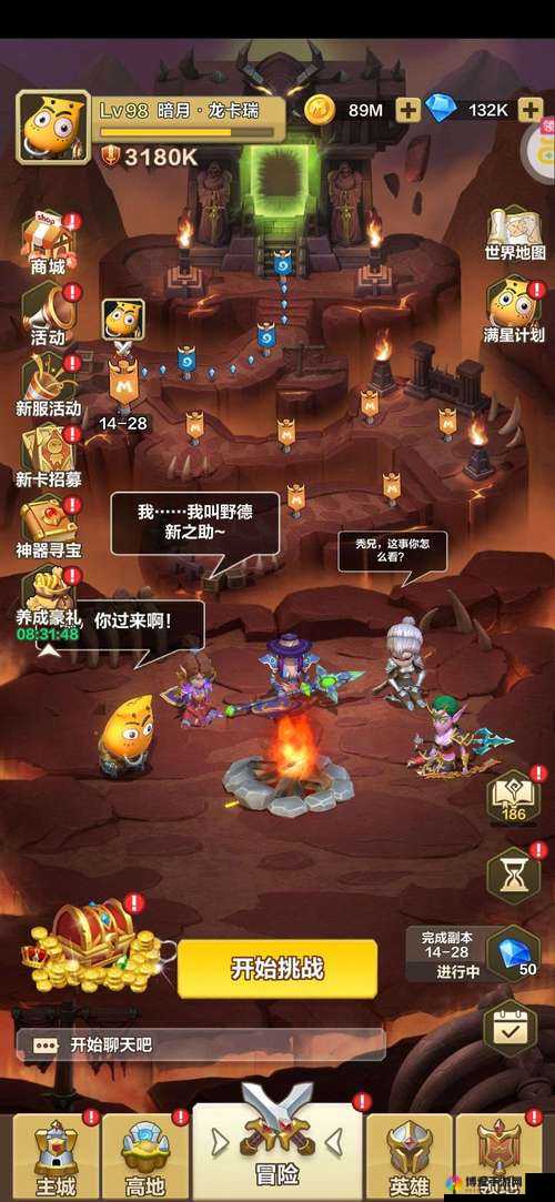 我叫MT2新增玩法新增英雄汇总，资源管理的艺术