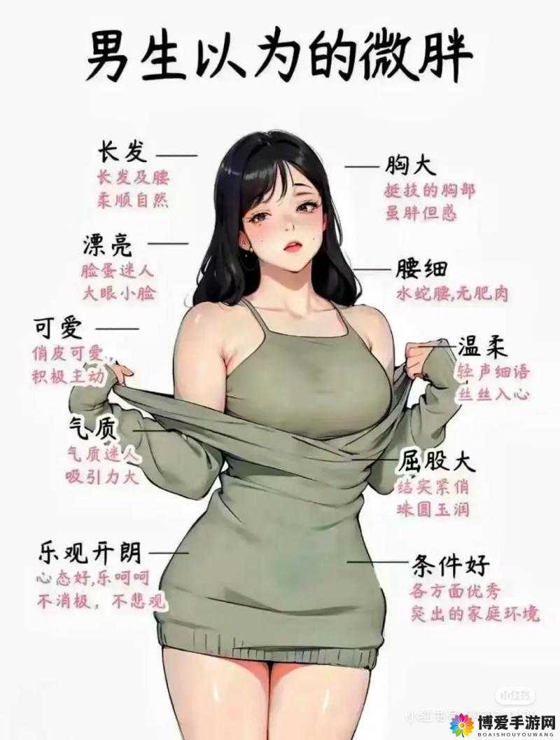 椒小BBWBBWBBWBBW：一个独特而有趣的存在