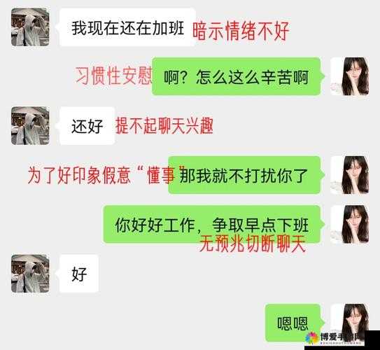 瞒着丈夫说在公司加班日剧常年热度不减引热议:背后原因深度剖析