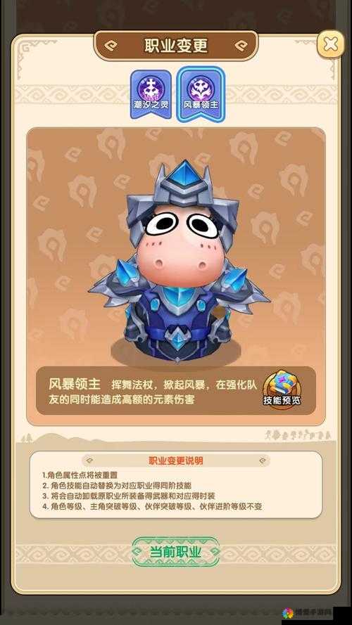 我叫MT2百战称号怎么得 属性提高方法