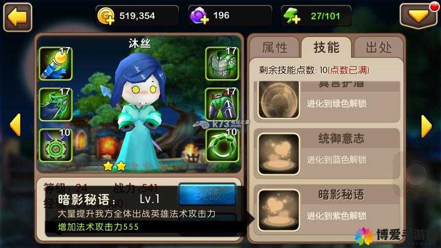 我叫MT2沐丝好不好？沐丝深度分析在资源管理中的重要性