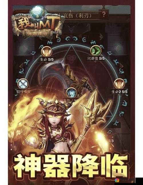 我叫MT2竞技场阵容揭秘，打造坚不可摧的铜墙铁壁