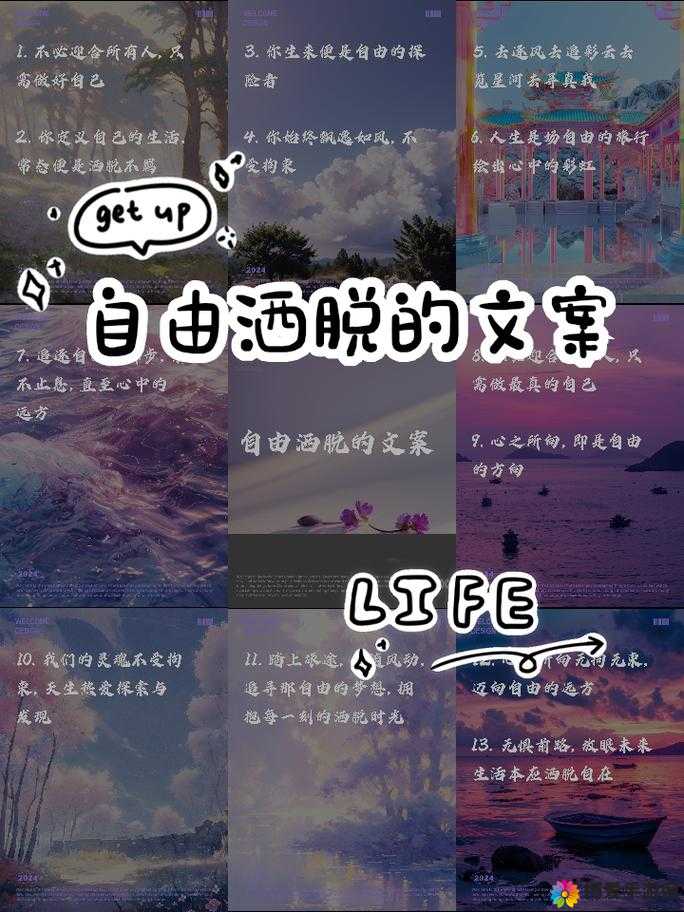 开始慢慢的迎迎合：开启一段全新的旅程