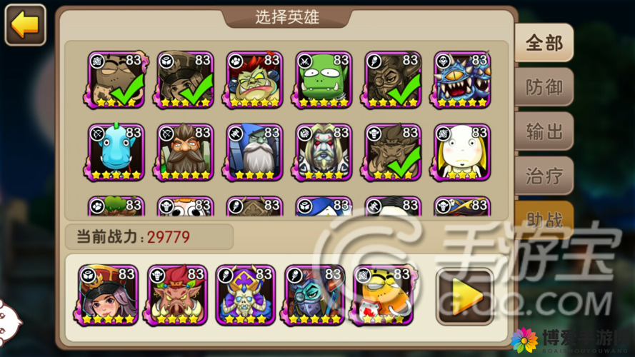 我叫MT2冰封王座通关攻略，冰封王座阵容在资源管理中的重要性及策略