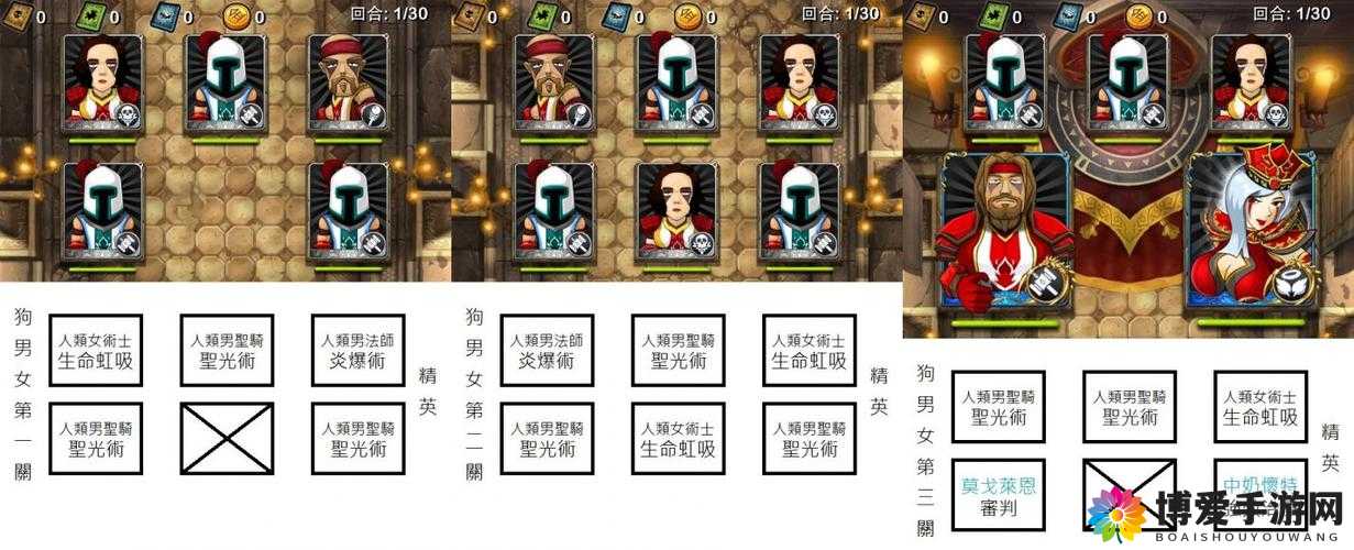 我叫MT2狗男女怎么过，副本第五章通关技巧