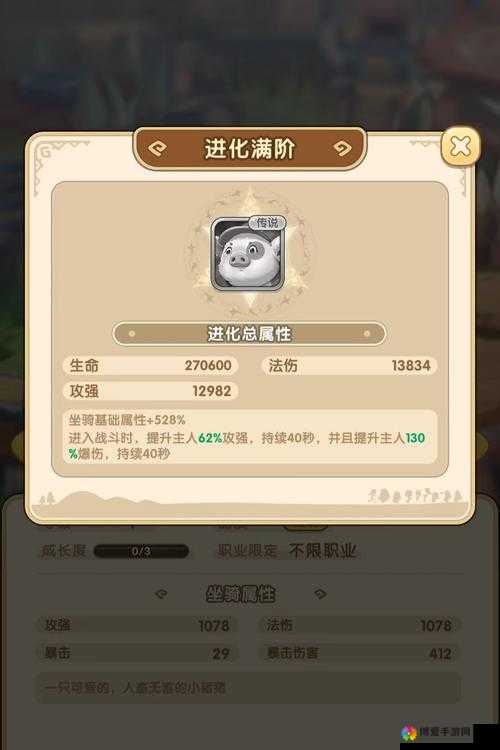 我叫MT2符石如何使用及其重要性