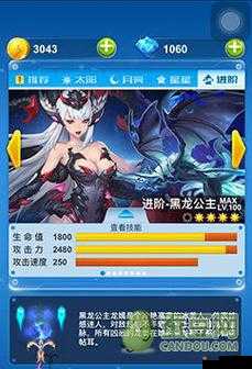 我叫MT2副本第九章精英玛拉得公主通关攻略