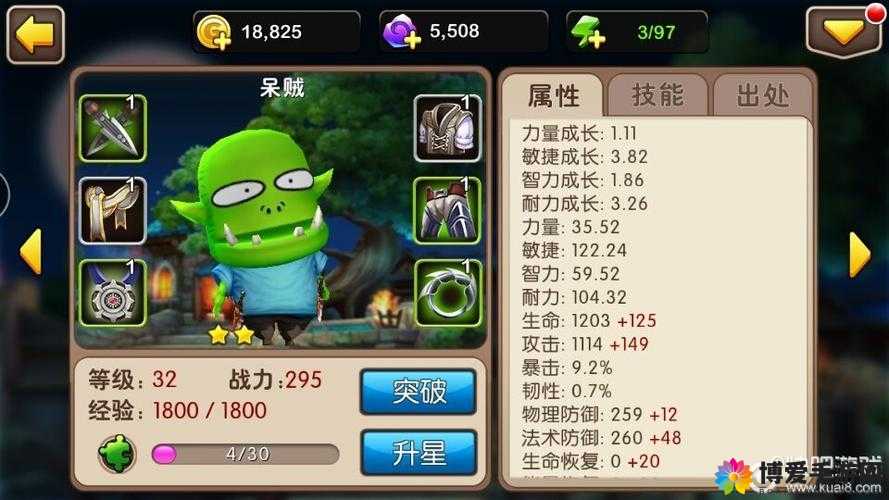 叫我MT2，劣人的实用性分析与获取策略