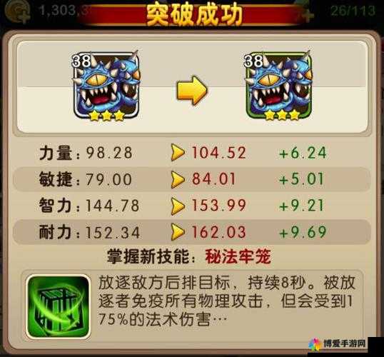 我叫MT2英雄快速升级与进阶攻略