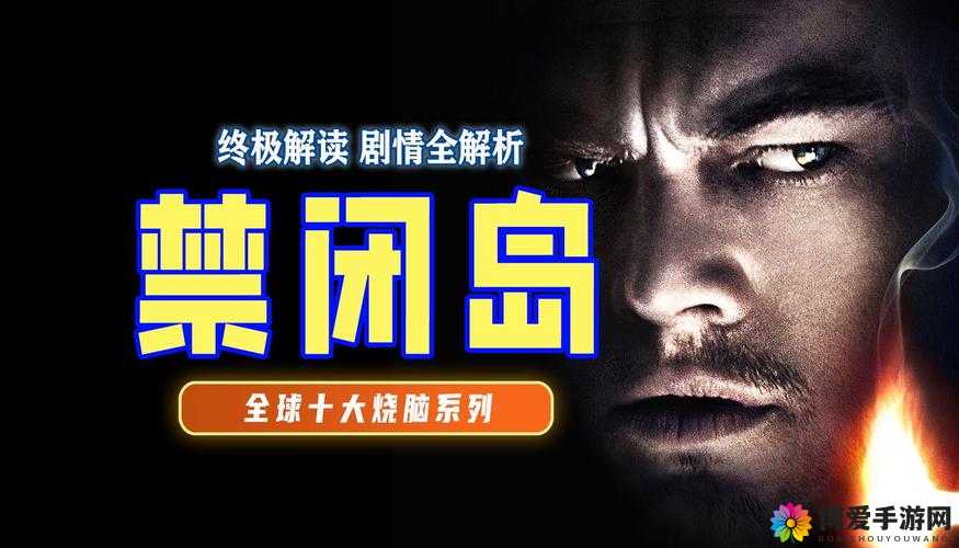 大将军 1V2LH 剧情深度解析及精彩解读