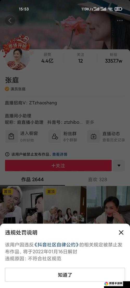17c 吃瓜官网黑料爆料蘑菇之深度揭秘与详细分析