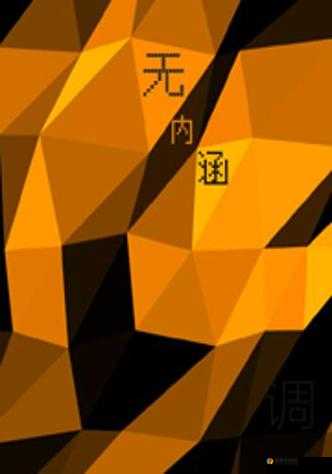 kuaimao8kwxyw2024：一个独特且神秘的字符串组合
