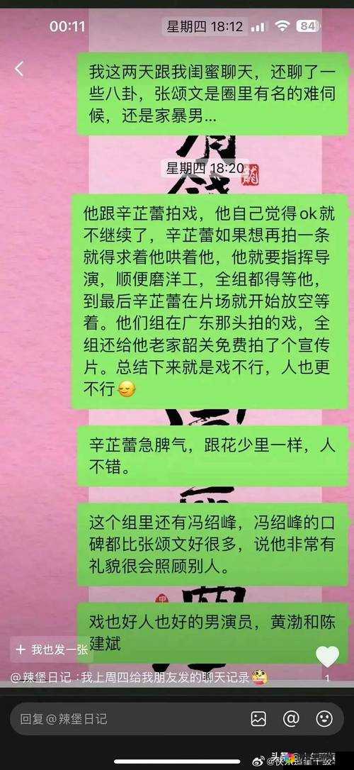 黑料网黑料大事记黑料背后不为人知的故事