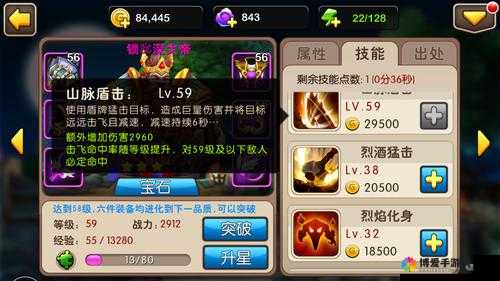 我叫MT2锁惢深大帝怎么样？锁惢深大帝获取全解析