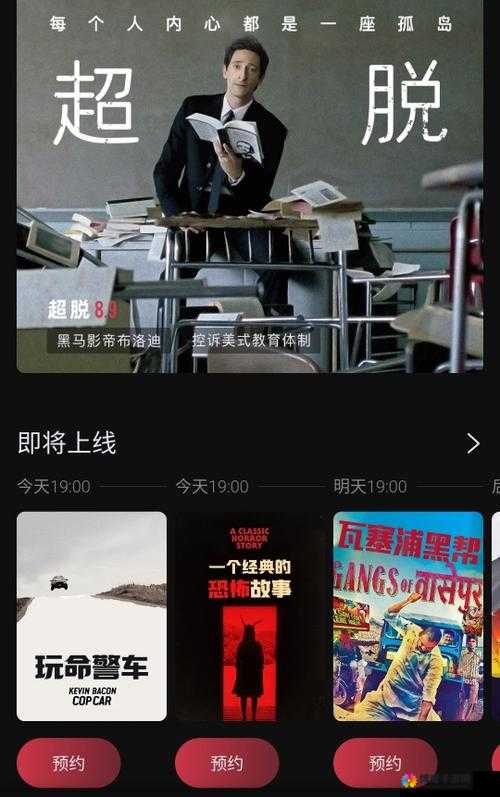 番茄影视大全：海量精彩影视资源等您来畅享