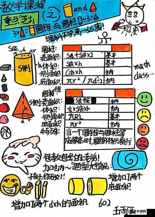 作业 PLAY 错一题一支笔：这是怎样一种奇特惩罚规则