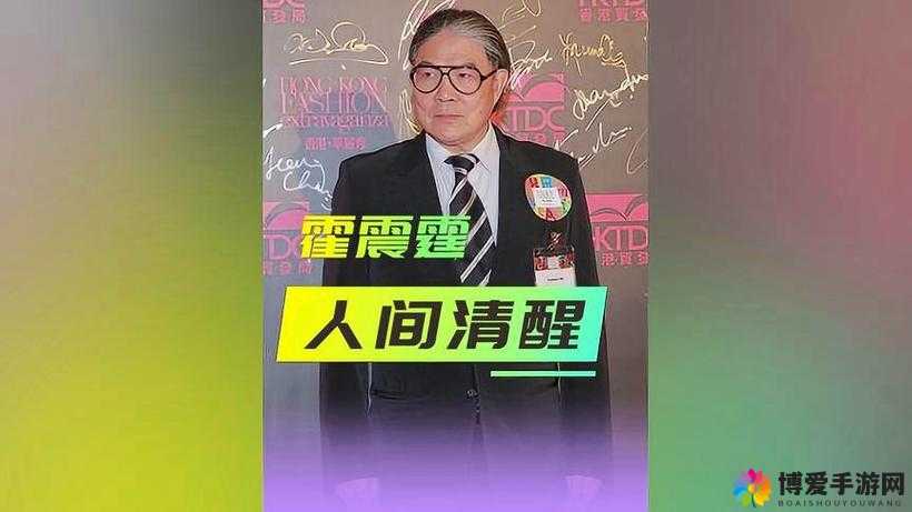 九幺黄高危风险 9.1 ：对社会经济发展的潜在威胁与应对策略