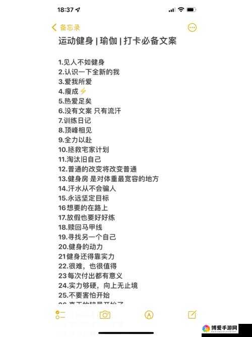 健身房里的激战 2 最火的一句这就是真正的力量爆发吧