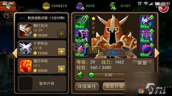我叫MT2沉鱼怎么样，沉鱼阵容搭配攻略的深度解析