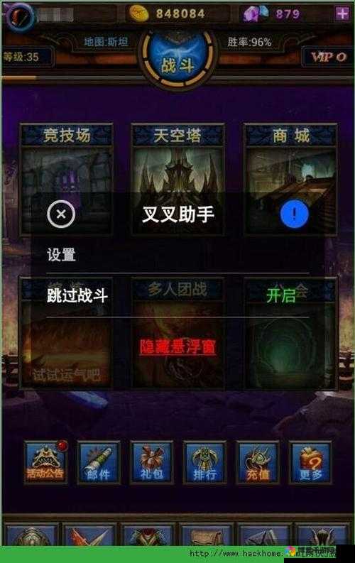 我叫MT2叉叉助手辅助，解锁游戏新境界的秘籍