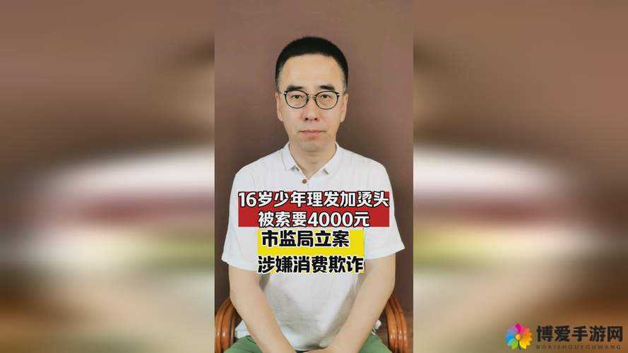 男生坤坤申请女生定眼开元：愿开启一段浪漫美好的缘分之旅