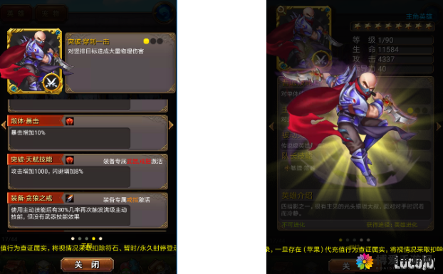 我叫MT2好卡化身怎么样？好卡化身获取全解析