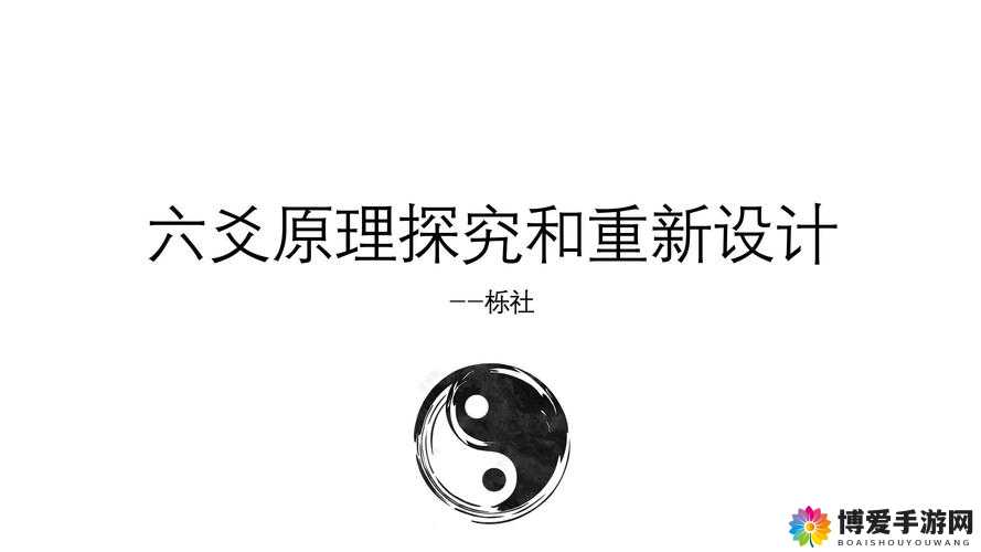 如何在三秒内自动进入秘密通道:探究背后的原理和方法