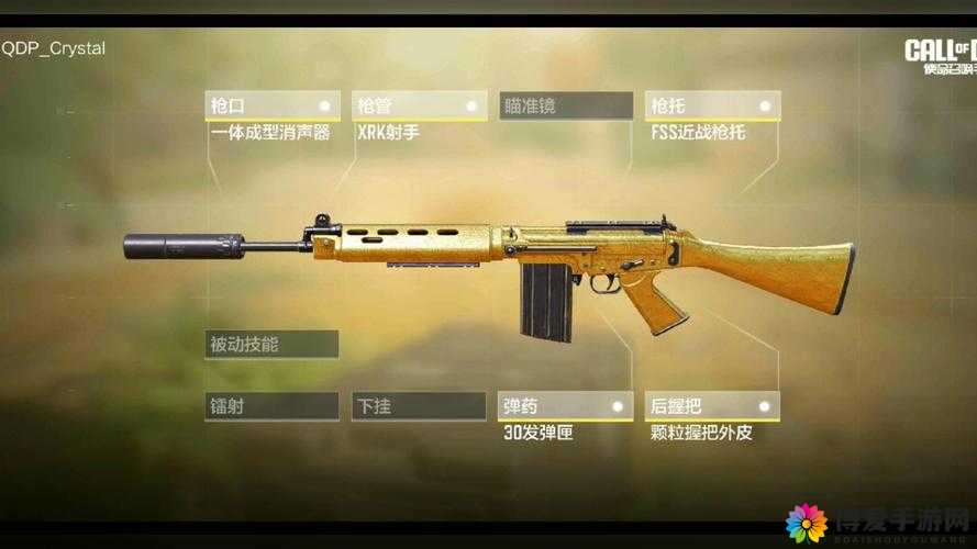 全民戗战LAG好不好用?武器LAG试用视频分享