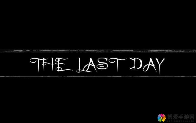 LASTDAYONEARTH 粗暴之世界末日的疯狂与挣扎