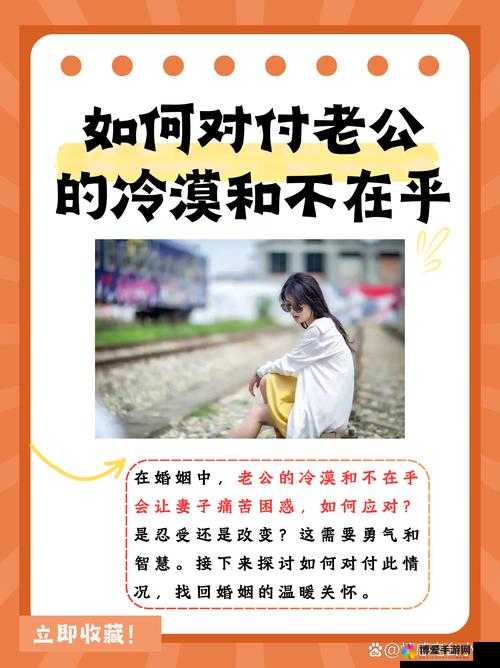 如果男人亲你的花园是爱你吗：关于这种行为的深度探讨与思考