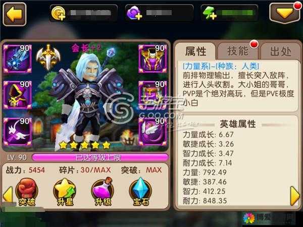我叫MT2加塞瑞拉深度解析，这位英雄值得你拥有吗？