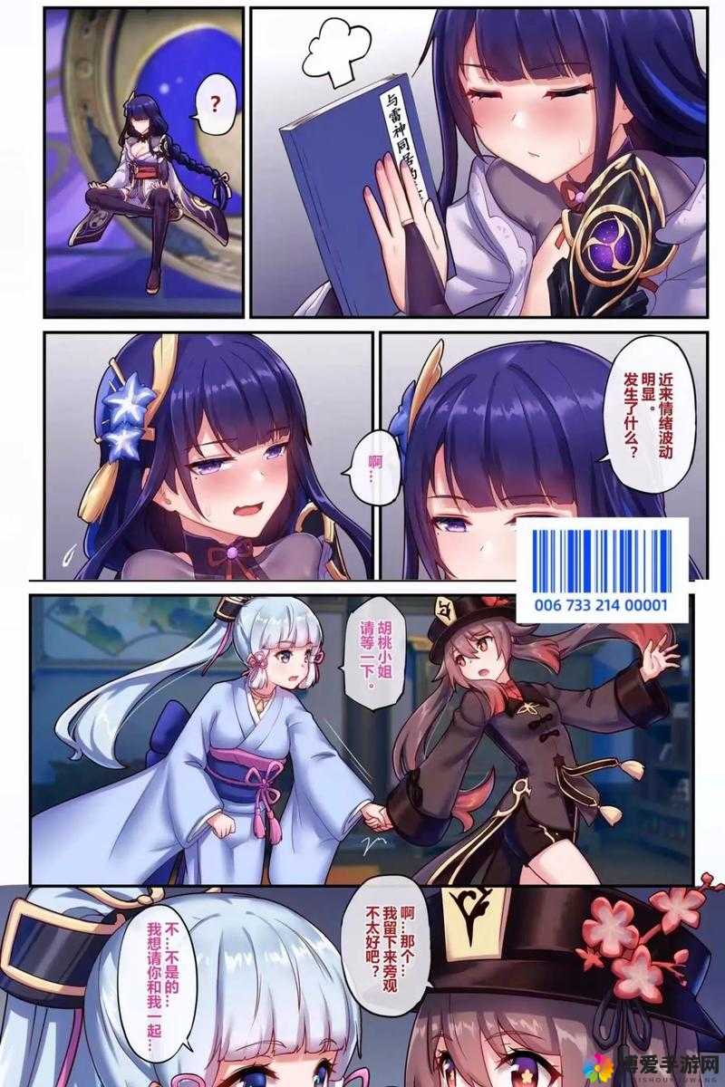 [长弓燧龙]琴(原神)免费大放送：奏响免费旋律，畅享游戏盛宴