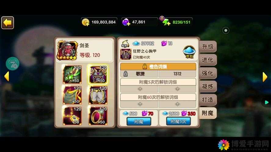 我叫MT2魔王战奖励与魔王战玩法在资源管理中的重要性及策略