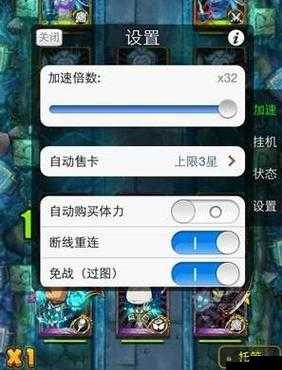 我叫MT2是一款深受玩家喜爱的手机游戏，而叉叉辅助作为一款游戏辅助工具，能够帮助玩家在游戏中实现加速等功能，从而提升游戏体验。本文将详细介绍如何使用叉叉辅助为我叫MT2进行加速。