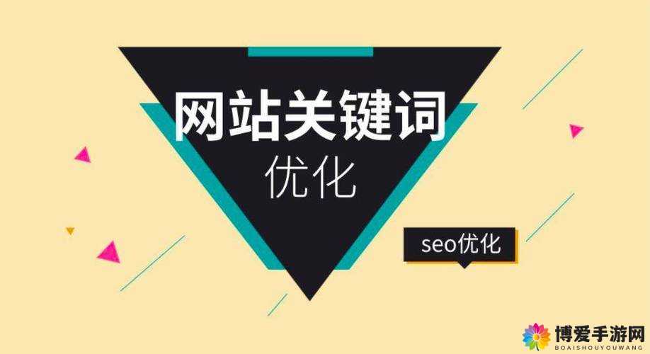 B2B 网站推广 WWW:如何提升企业竞争力