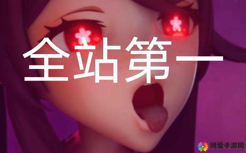 史莱姆竟把胡桃肚子神奇地撑得满满当当