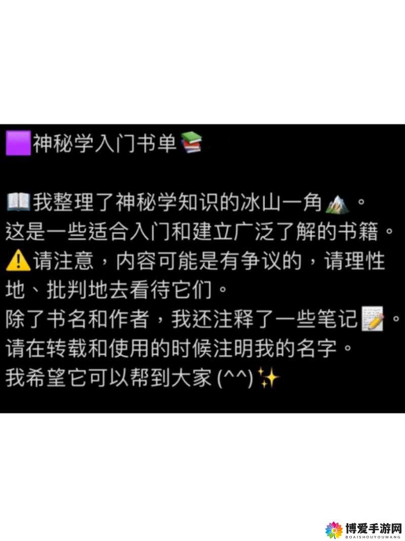 流垊黄代:探索未知领域的神秘之旅就此开启