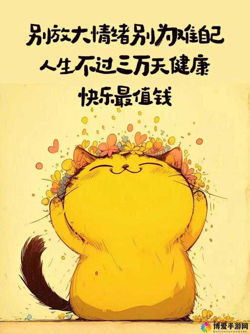 丰年经继拇中文 2 优惠：共享丰收的喜悦，开启幸福之门